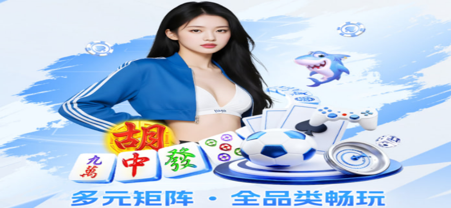 德州扑克赛事现场，选手正在思考下注
